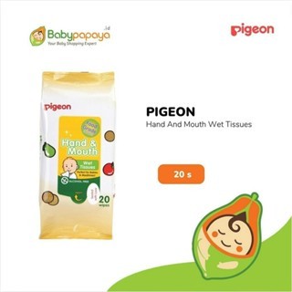 PIGEON Baby Wipes Hand And Mouth Wet Tissue | Tisu Basah Bayi