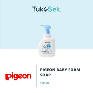 Pigeon Baby Foam Soap | Sabun Mandi Bayi