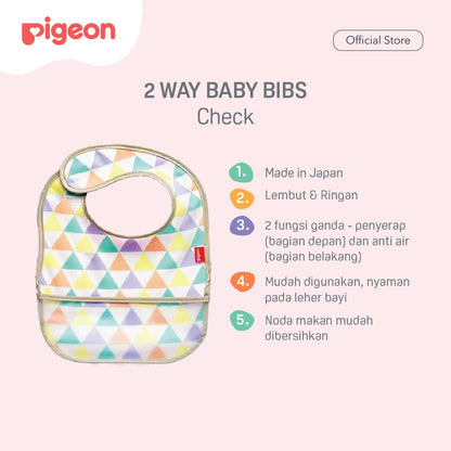 PIGEON 2 Way Baby Bibs - Flag