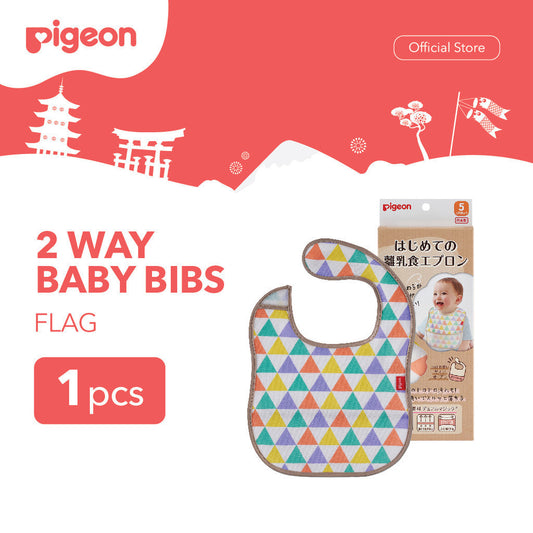 PIGEON 2 Way Baby Bibs - Flag