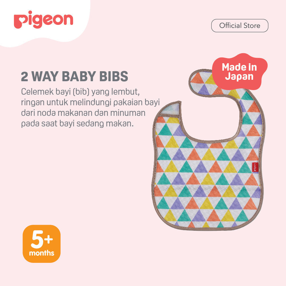 PIGEON 2 Way Baby Bibs - Flag