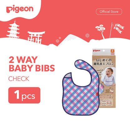 PIGEON 2 Way Baby Bibs - Check